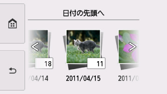 図:タッチスクリーン